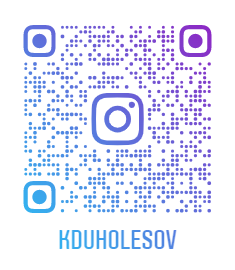 kduholesov_qr.png